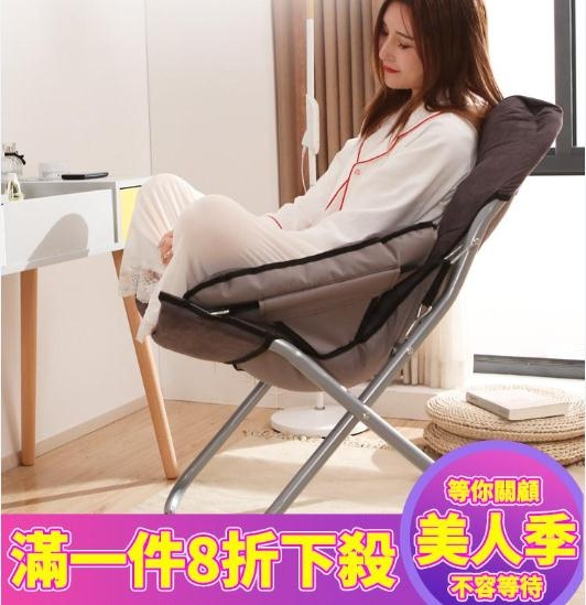 懶人椅單人小沙發宿舍寢室家用電腦椅子女生可愛臥室休閒陽臺躺椅