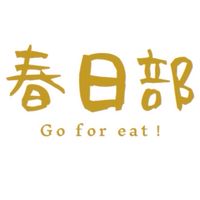 ☀️春日部🌴都市綠洲秘境（楠梓）