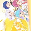 いれいすあーと見せ合いませんか？【小学生〜高校生】