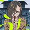 よふかしのうた好き集まれぃ！