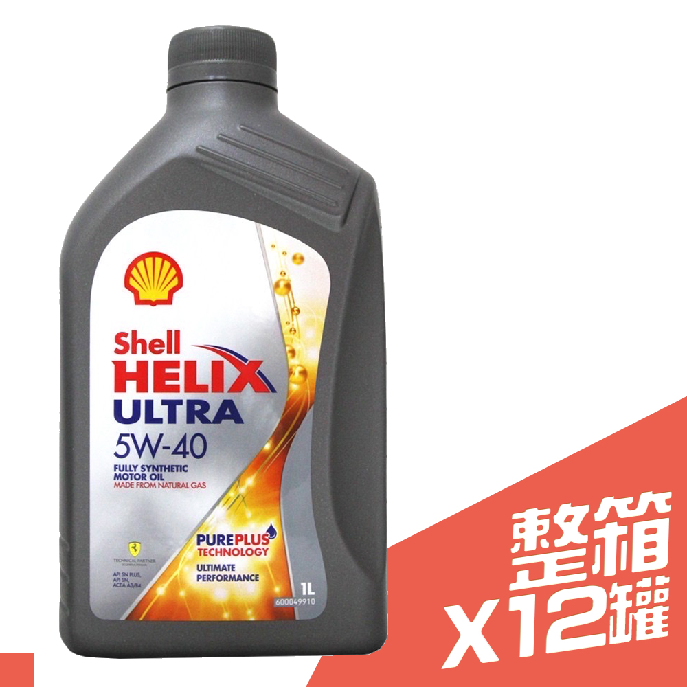卓越的續航力油質穩定,不易劣化低溫啟動順暢,瞬間保護引擎
