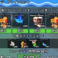 ブレインロット盗む&ファイトオプ