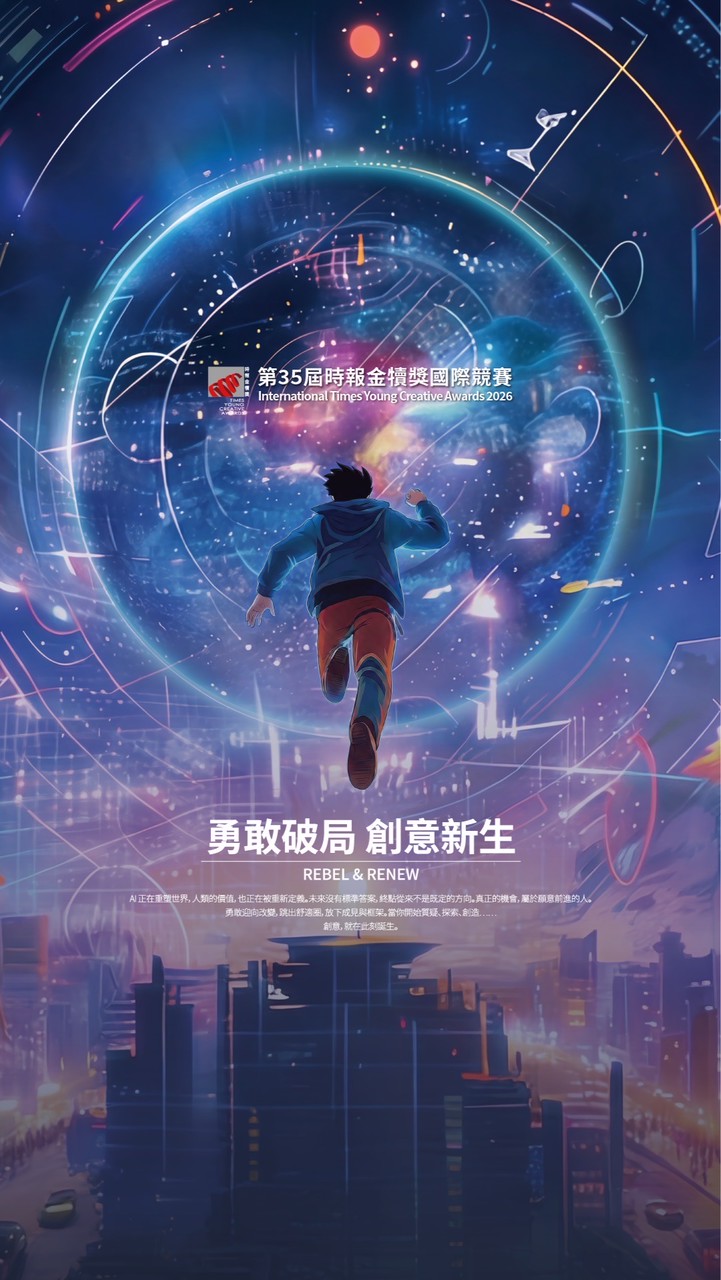 金犢獎（唯一官方）