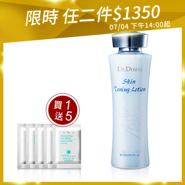 【Dr.Douxi 朵璽旗艦店】薏沛健康機能水255ml(贈 水漾隔離霜體驗包2ml*5)