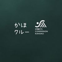 かほクルー