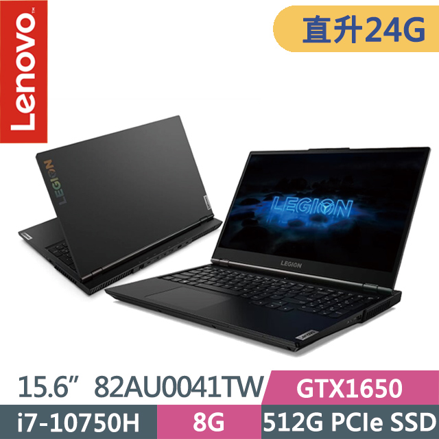 處理器：Intel Core i7-10750H 六核心(2.60 GHz)記憶體：24G(8GB+16GB) DDR4(工程師拆封協助安裝檢測後出貨)硬碟：512G PCIe SSD顯示卡：NVID