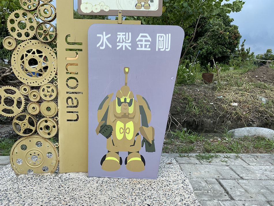 卓蘭77水果節,水果禮盒推薦,宅配水果禮盒,水梨宅配,水梨推薦,卓蘭旅遊,卓蘭旅遊景,國旅推薦