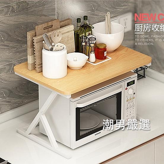 微波爐置物架微波爐架子廚房多功能桌面置物架2層烤箱架子雙層調料收納儲物架