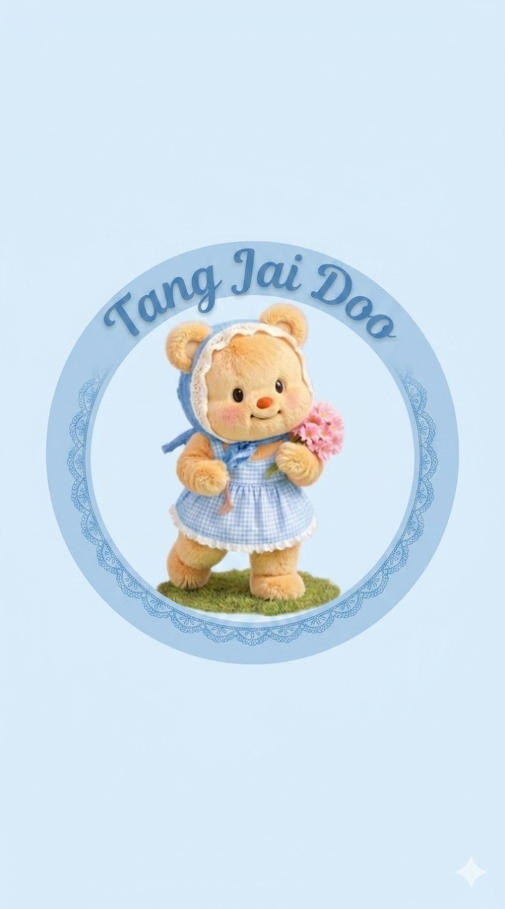 ตั้งใจดู (Tang Jai Doo)