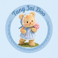 ตั้งใจดู (Tang Jai Doo)