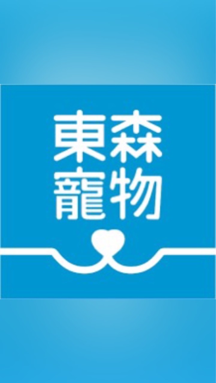 東森寵物興中店《好康優惠》