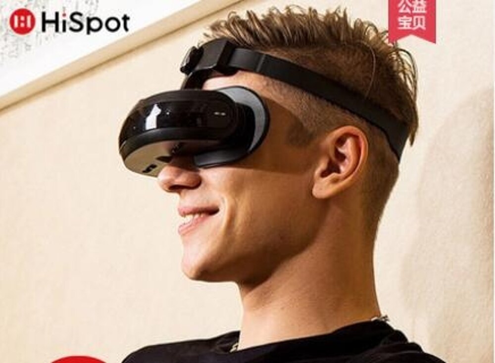 VR HiSpot海鏡H2智能3D眼鏡全景移動影院頭戴式頭盔VR壹體機電影電視 霓裳細軟