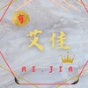 ⚡️地磚施工⚡️工程交流｜找師傅｜找老闆｜作品分享｜靠北老闆｜甘苦談｜找材料｜職業病痛⭕️僅工程施作相關⭕️