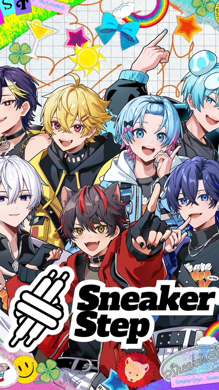 すにすて好きな子おいでー！