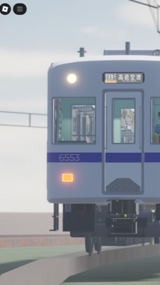 (非公式)尾羽急電鉄オープンチャット！