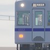 (非公式)尾羽急電鉄オープンチャット！
