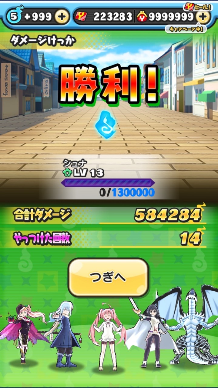 【ぷにぷに】攻略する気ある人大歓迎！楽しく雑談&お助け！