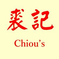 裘記上海菜