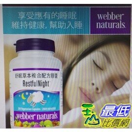 [COSCO代購] W990253 Webber Naturals 舒眠草本複合配方膠囊 200粒