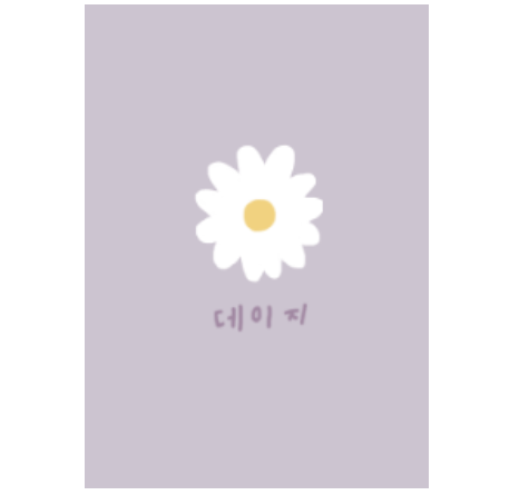 korea daisy (dustypurple)