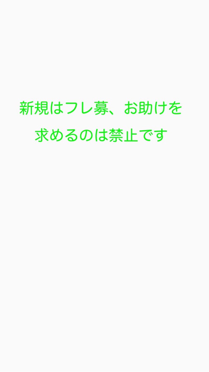 OpenChat ぷにぷにお助けグループ