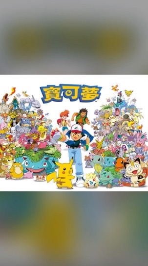 板和7-11寶可夢通知活動📢