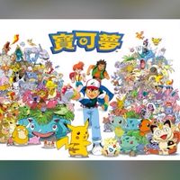 板和7-11寶可夢通知活動📢