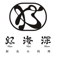 好海深生魚片訂購群