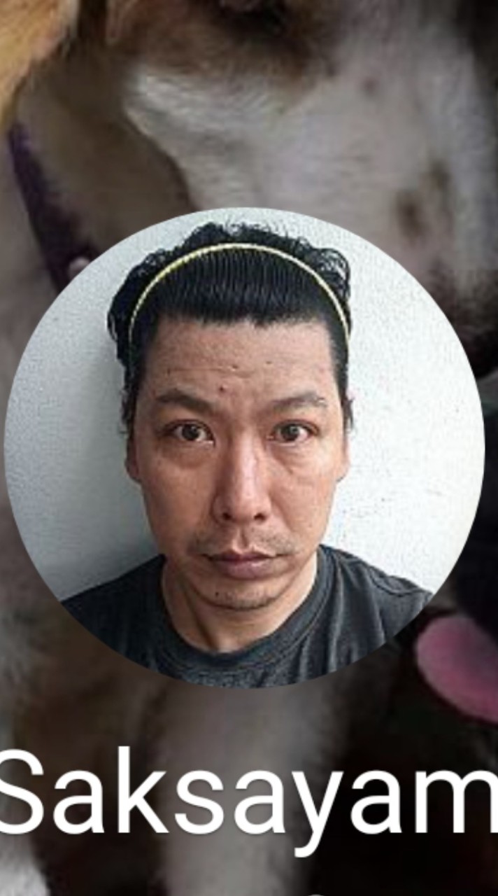 ชาย