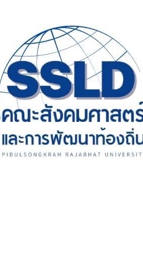 ศิษย์เก่าคณะสังคมศาสตร์และการพัฒนาท้องถิ่น (คสท)(วจท)