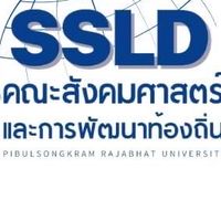 ศิษย์เก่าคณะสังคมศาสตร์และการพัฒนาท้องถิ่น (คสท)(วจท)
