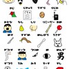 しりとり大会