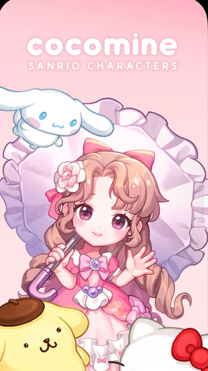Cocomine Sanrio 玩家交流群✨