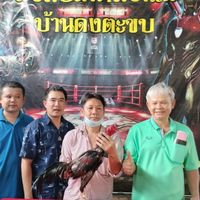 ซุ้ม.สหายชายแดน จ.อุตรดิตถ์