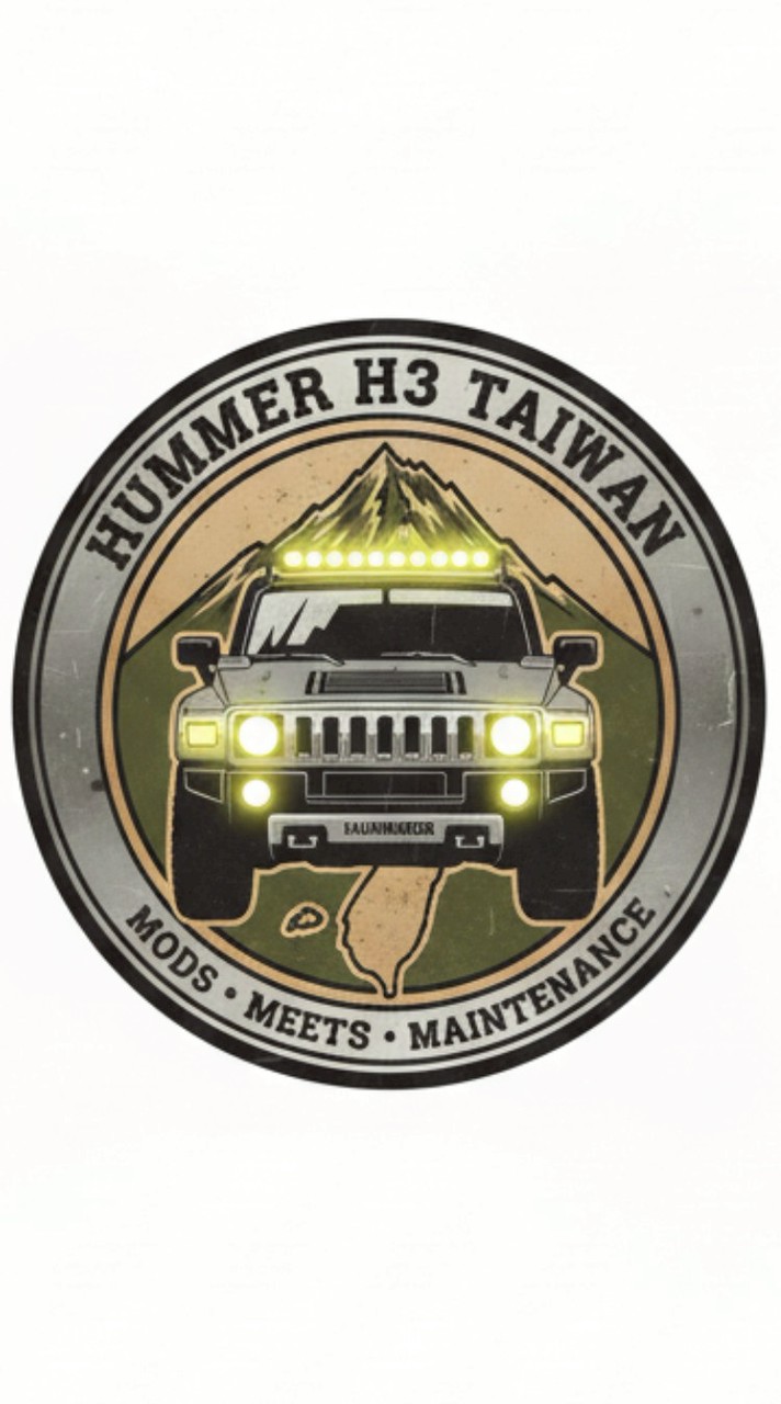 HUMMER H3 台灣交流群