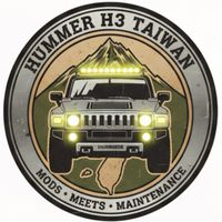 HUMMER H3 台灣交流群