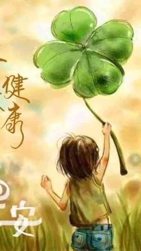 健康保健&健康飲食資訊交流群