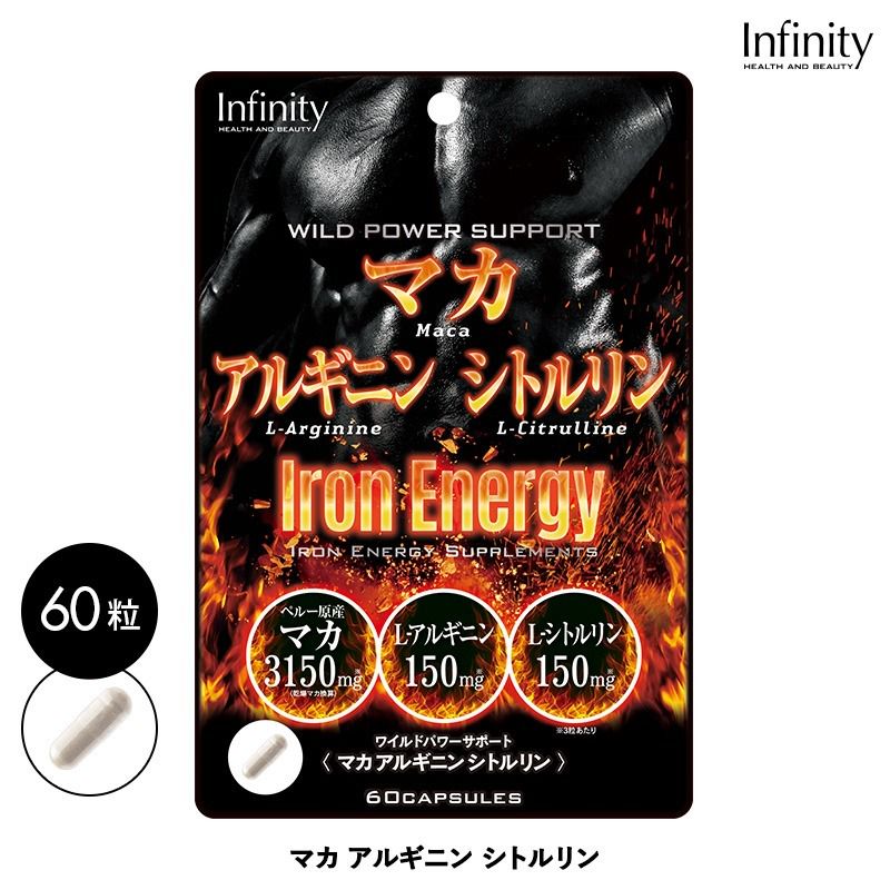 本店 インフィニティー HMB2380 大容量 320粒 ダイエット 健康食品 インフィニティ― HMB2380 160粒 サプリメント サプリ スポーツ 筋トレ