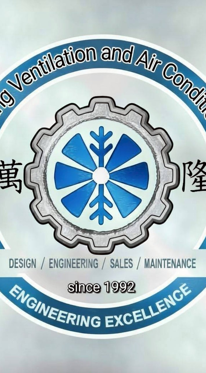 萬隆只做冷凍冷氣