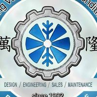 萬隆只做冷凍冷氣