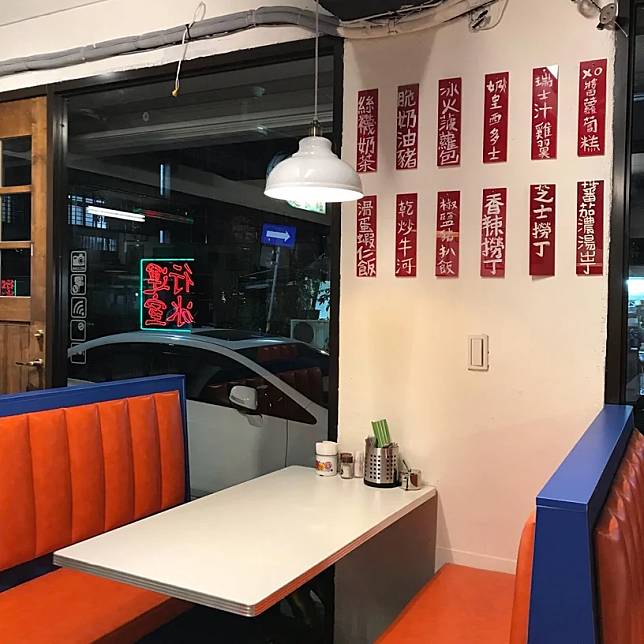 圖片來源：FB@行運冰室