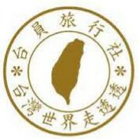台員旅行社 台灣世界走透透