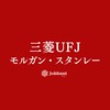 【三菱UFJモルガン・スタンレー証券】就活情報共有/企業研究/選考対策グループ