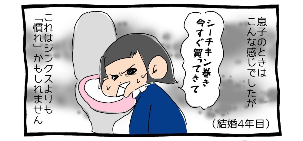 当たった 妊娠中にやった性別ジンクスの答え合わせ 育児マンガ Charmmy