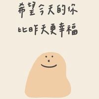 感謝會發生奇蹟