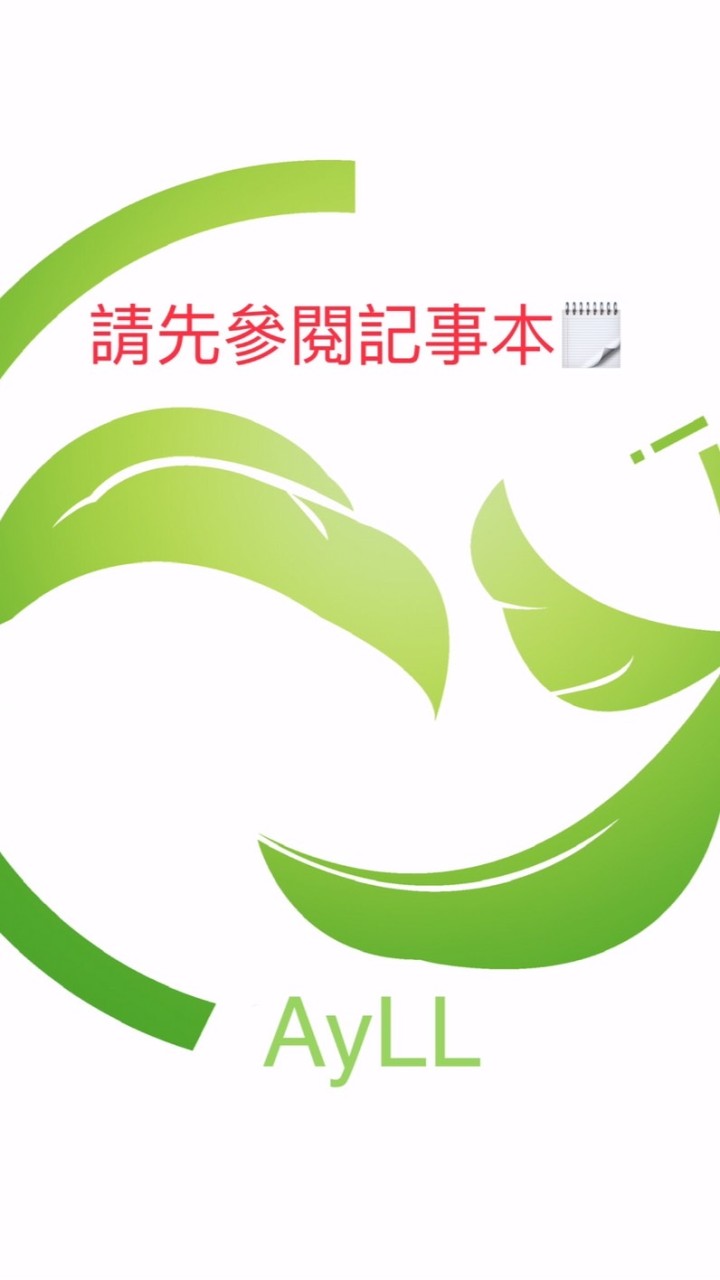 豐意農業資材行