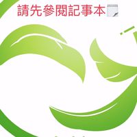 豐意農業資材行