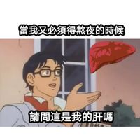 114國北教藝設新生群✍🔥