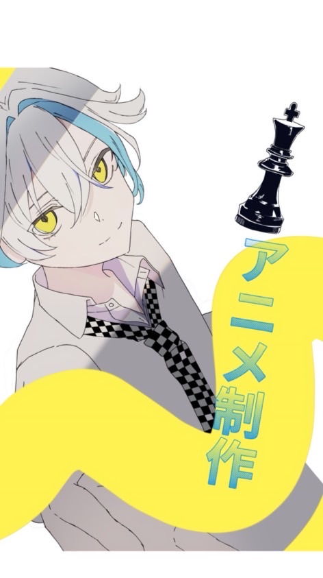 学生限定！アニメ制作！！