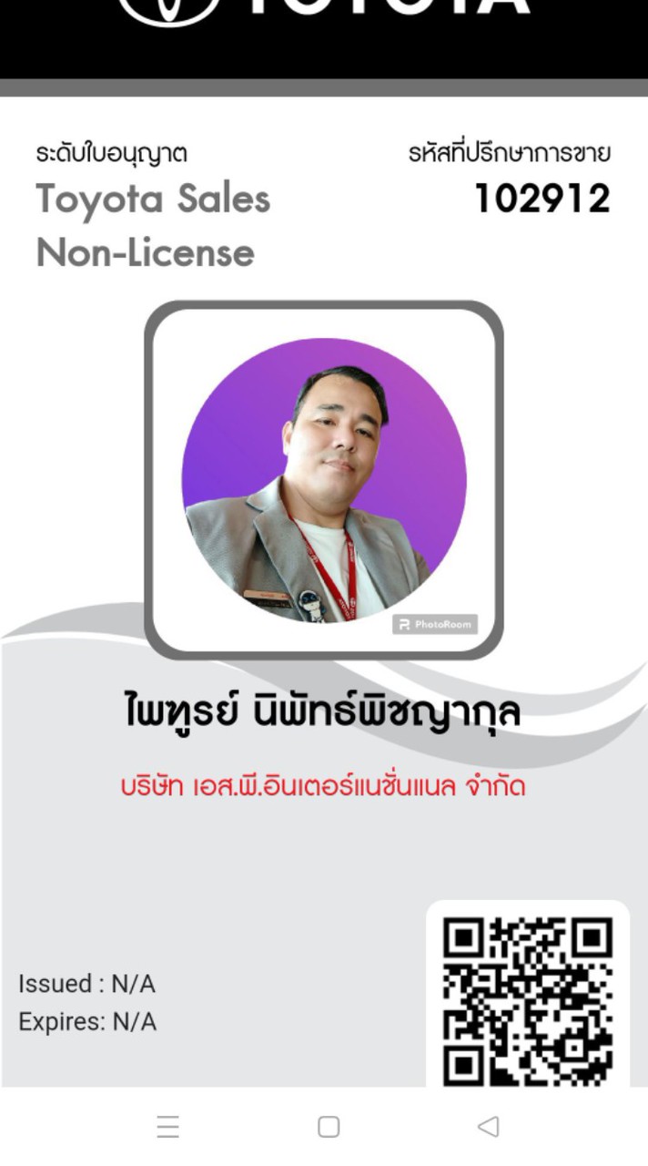 TOYOTA​SPI. Member club (หมีโจ๊ก)